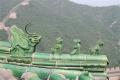 Kina-67
